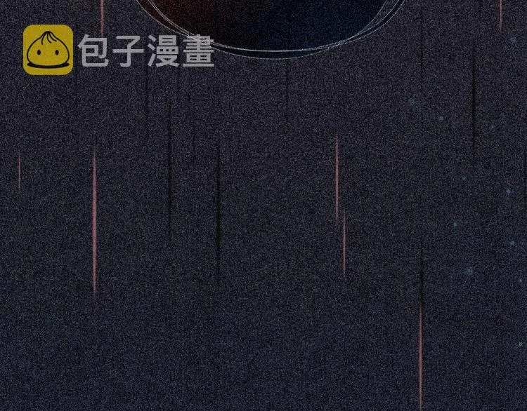 第44话 帝姬失踪了 第63页