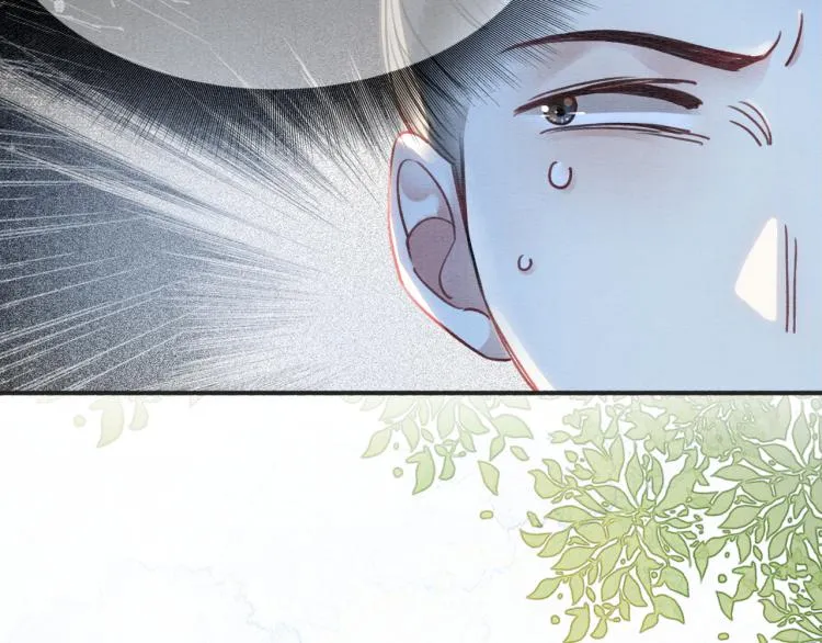 第44话 帝姬失踪了 第74页
