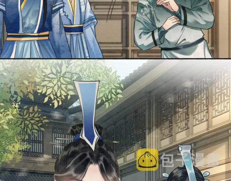 第44话 帝姬失踪了 第78页