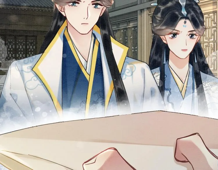 第44话 帝姬失踪了 第79页