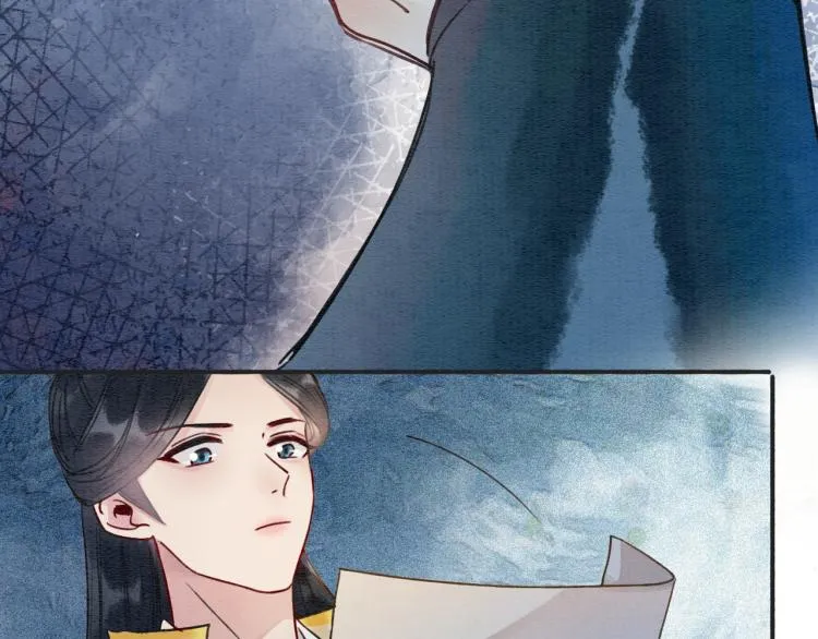 第44话 帝姬失踪了 第81页