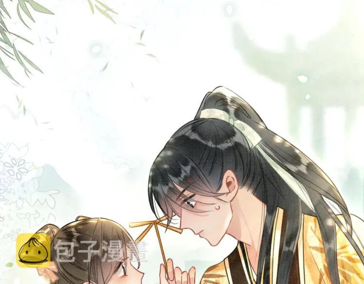 第43话 他看起来好孤寂 第7页