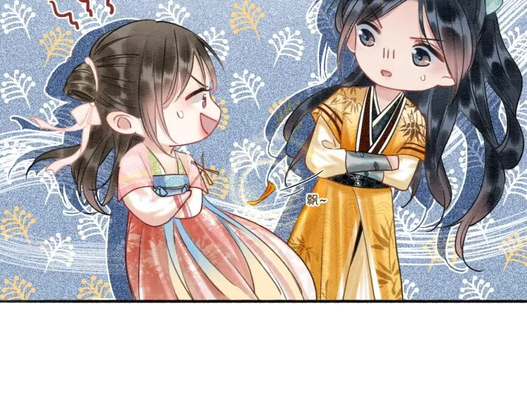 第43话 他看起来好孤寂 第28页
