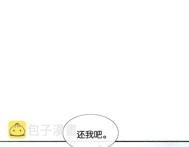 第43话 他看起来好孤寂 第60页