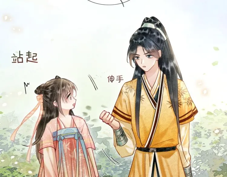 第43话 他看起来好孤寂 第61页