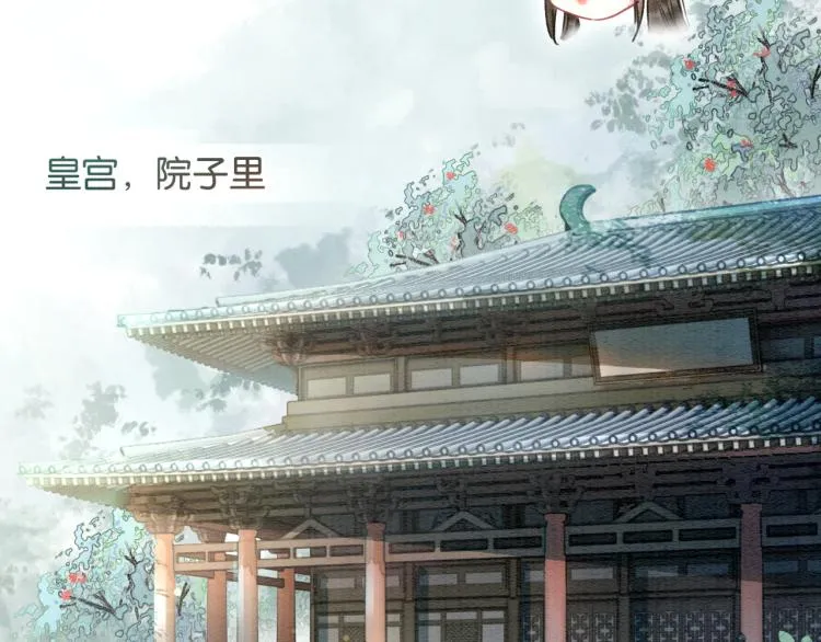第43话 他看起来好孤寂 第82页