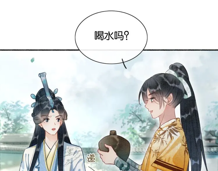 第43话 他看起来好孤寂 第93页