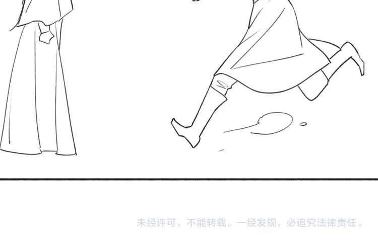 第43话 他看起来好孤寂 第120页