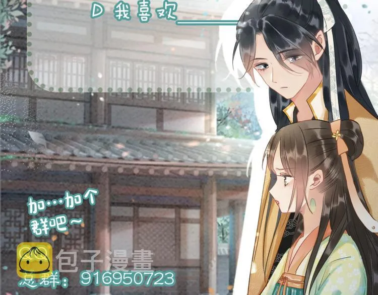第43话 他看起来好孤寂 第122页