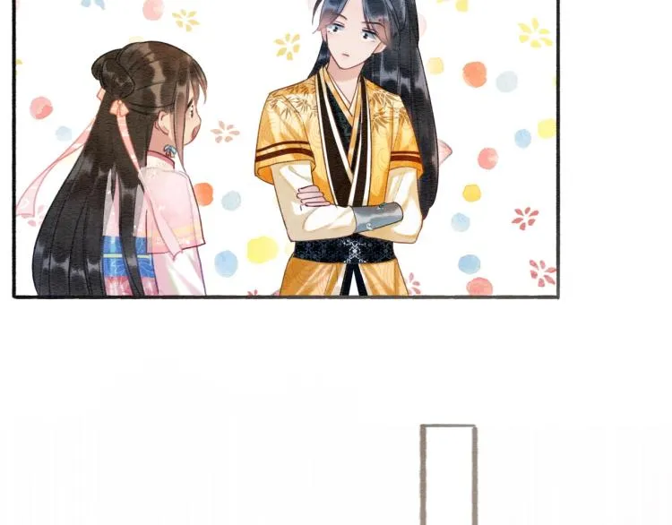 第46话 被兔子看穿的秘密 第2页