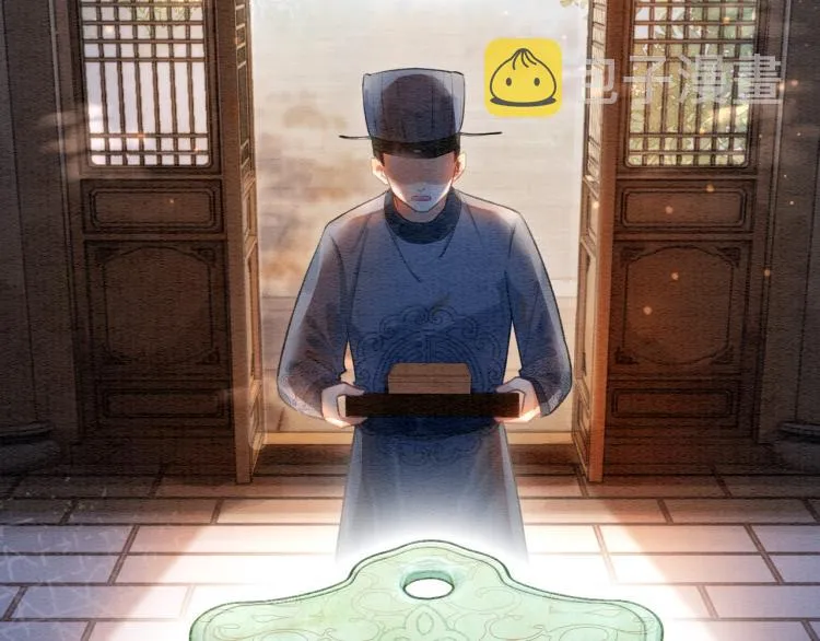 第46话 被兔子看穿的秘密 第7页
