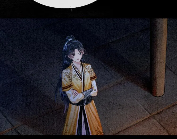 第46话 被兔子看穿的秘密 第23页