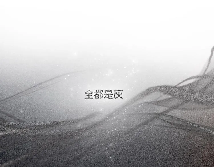 第46话 被兔子看穿的秘密 第31页