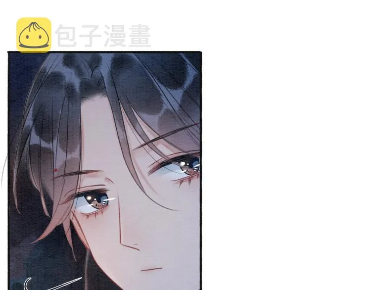 第46话 被兔子看穿的秘密 第47页