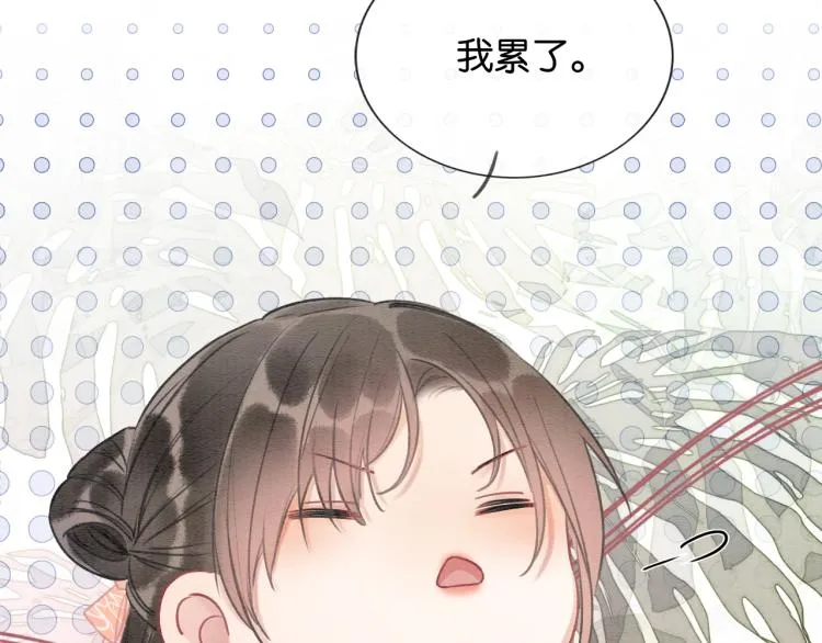 第46话 被兔子看穿的秘密 第56页