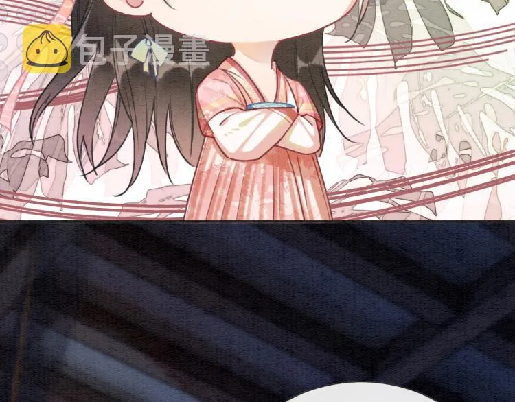 第46话 被兔子看穿的秘密 第57页