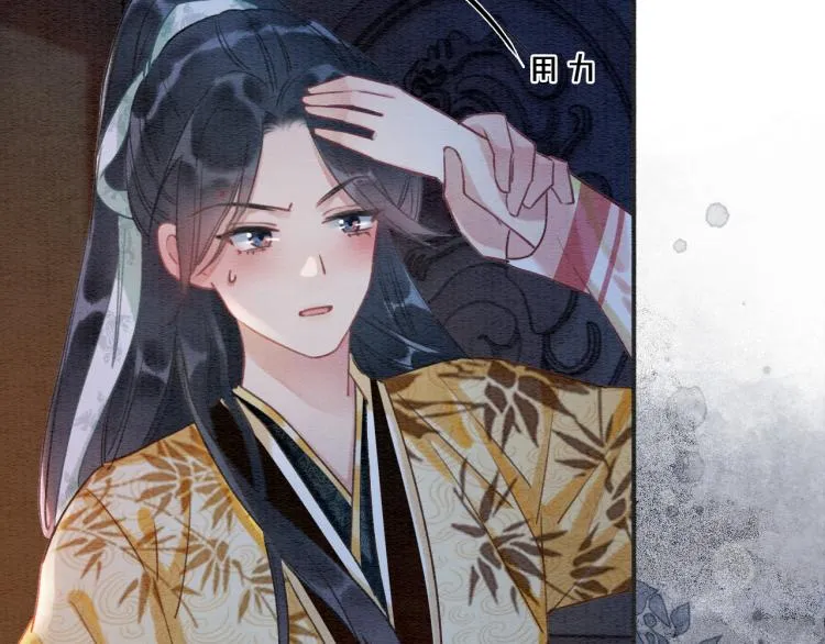 第46话 被兔子看穿的秘密 第66页