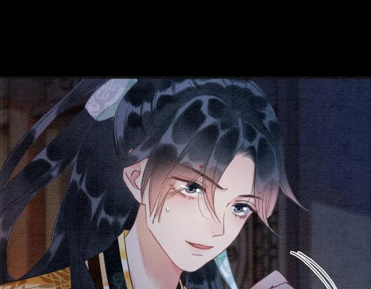 第46话 被兔子看穿的秘密 第72页