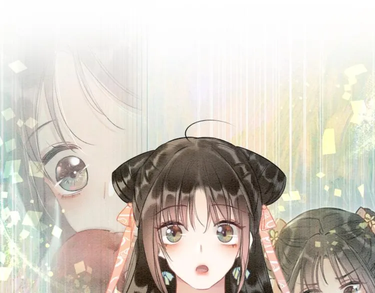 第47话 投怀送抱的妙妙 第13页