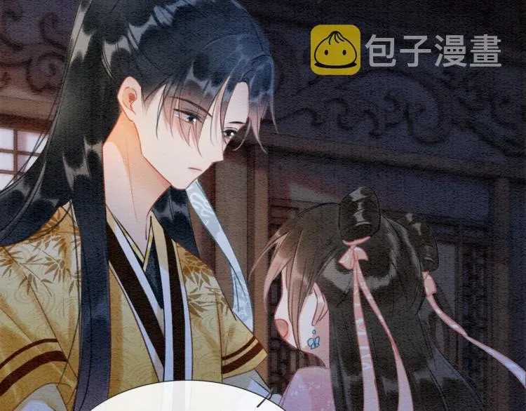 第47话 投怀送抱的妙妙 第23页