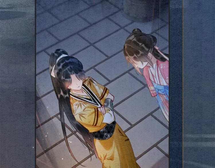 第47话 投怀送抱的妙妙 第25页