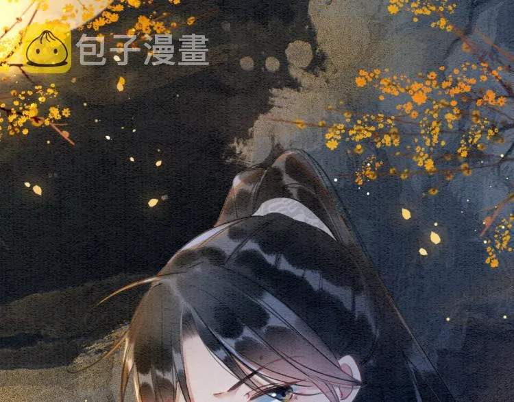 第47话 投怀送抱的妙妙 第29页