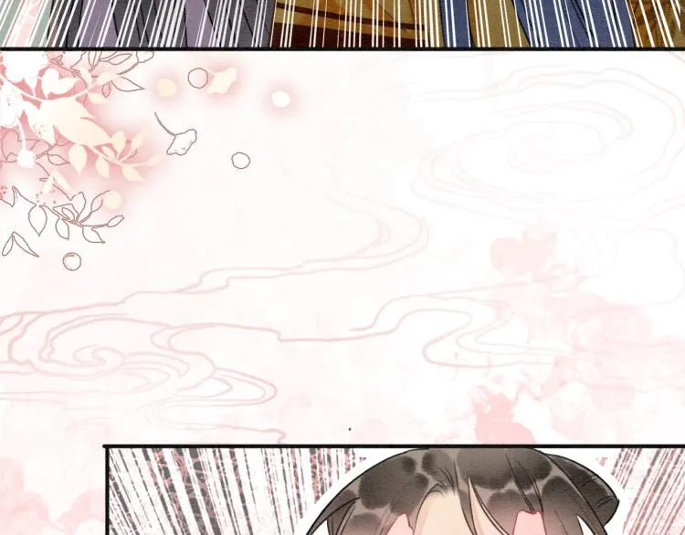 第47话 投怀送抱的妙妙 第43页