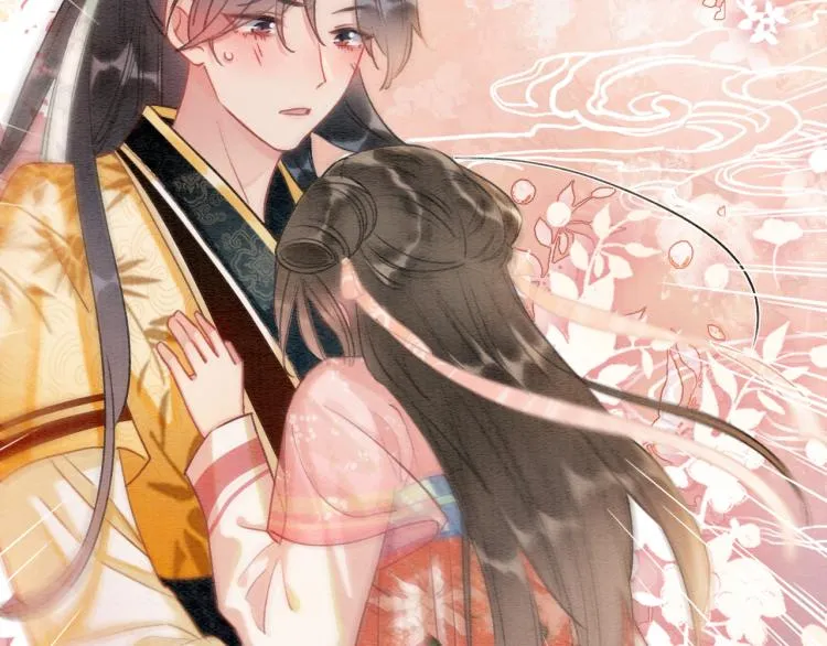 第47话 投怀送抱的妙妙 第46页