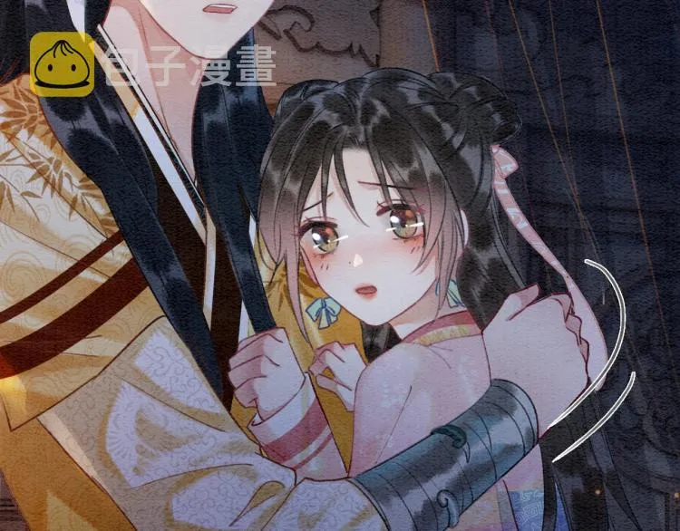 第47话 投怀送抱的妙妙 第54页