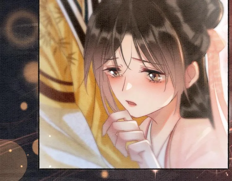 第47话 投怀送抱的妙妙 第56页