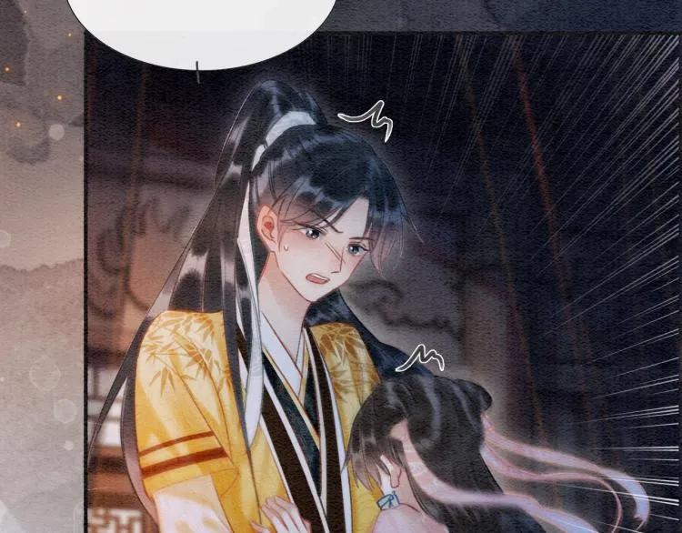 第47话 投怀送抱的妙妙 第60页
