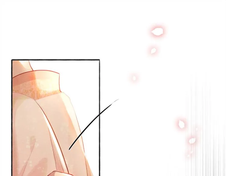 第47话 投怀送抱的妙妙 第73页