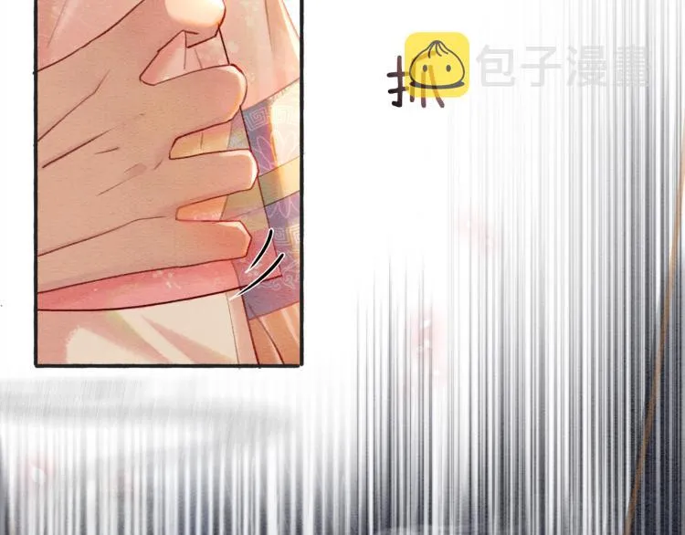 第47话 投怀送抱的妙妙 第74页