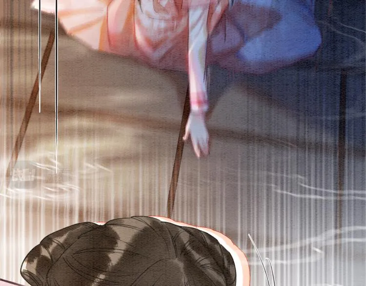 第47话 投怀送抱的妙妙 第77页