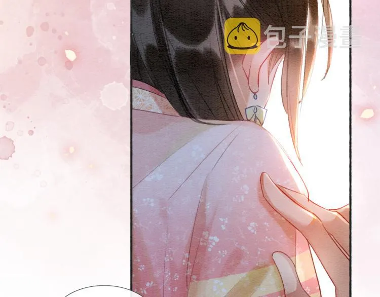 第47话 投怀送抱的妙妙 第86页