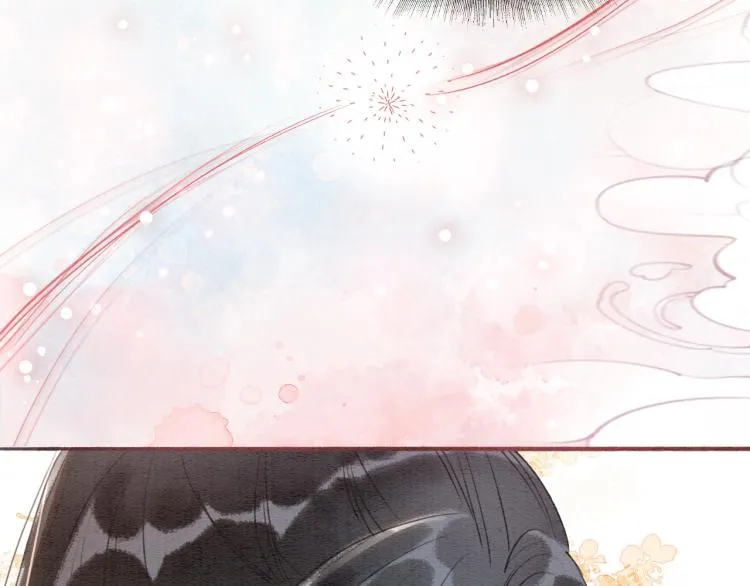 第47话 投怀送抱的妙妙 第96页