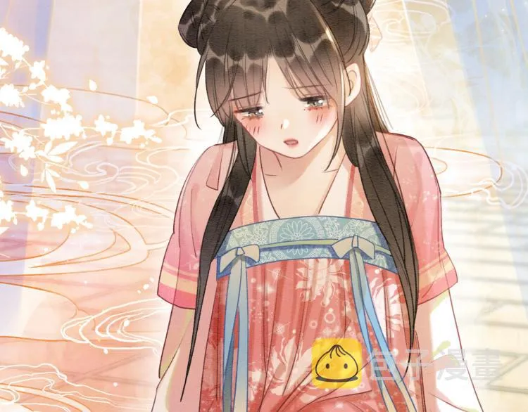 第47话 投怀送抱的妙妙 第99页