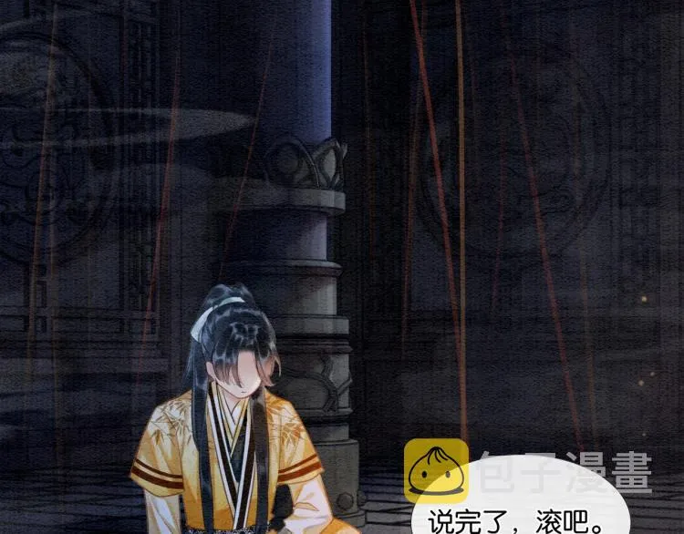 第48话 送给子期的竹蜻蜓 第35页