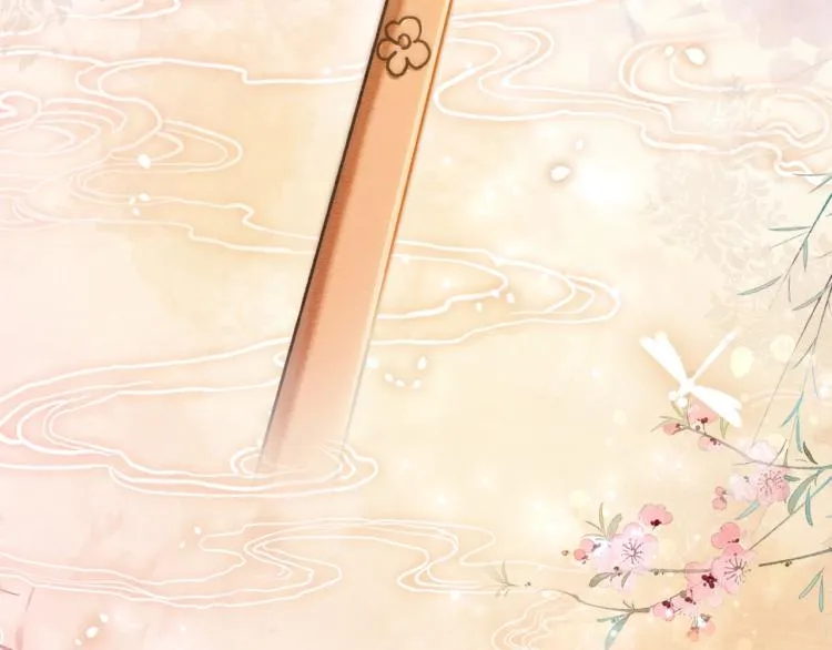 第48话 送给子期的竹蜻蜓 第41页