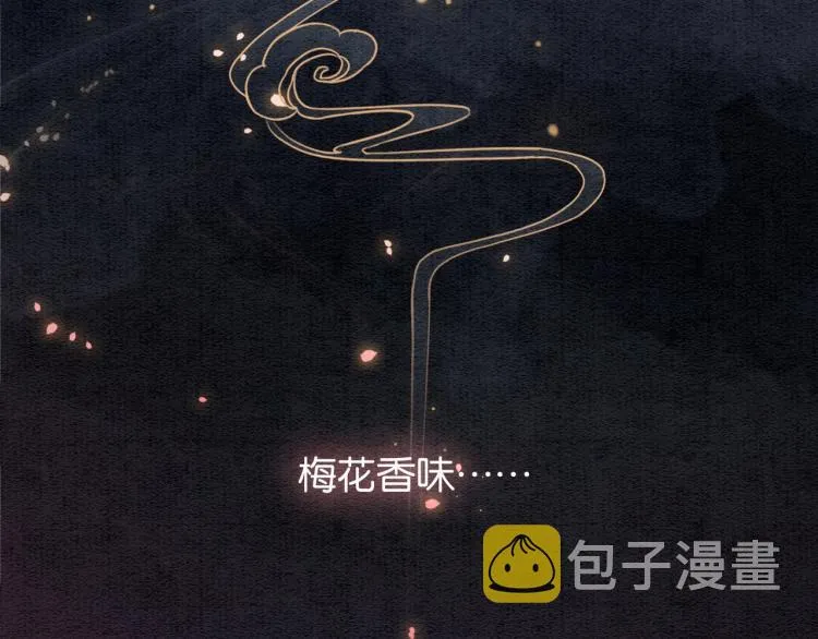 第48话 送给子期的竹蜻蜓 第48页