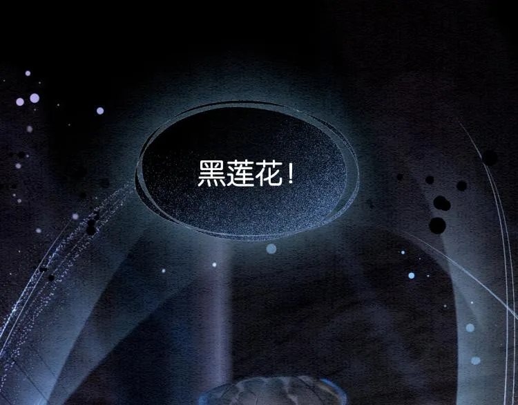 第48话 送给子期的竹蜻蜓 第51页