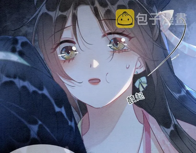 第48话 送给子期的竹蜻蜓 第58页