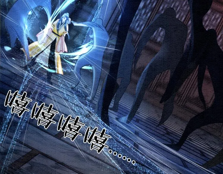 第48话 送给子期的竹蜻蜓 第66页