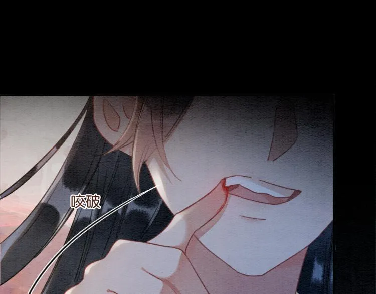 第48话 送给子期的竹蜻蜓 第72页