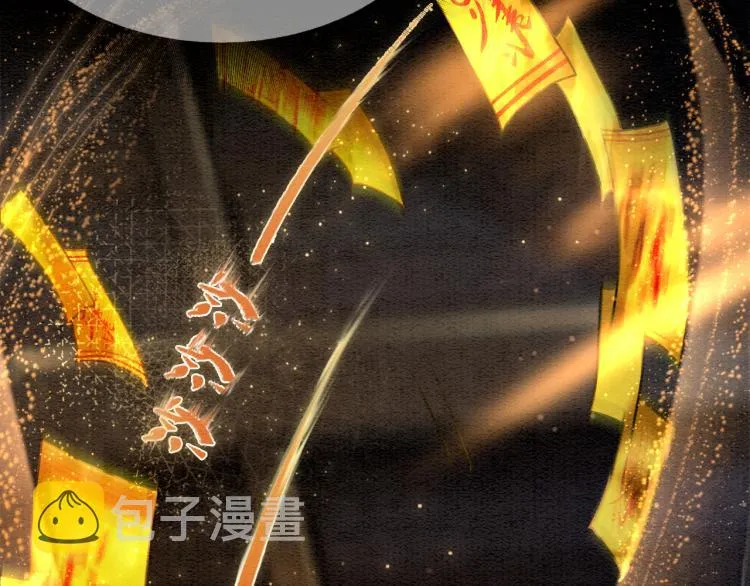 第48话 送给子期的竹蜻蜓 第75页