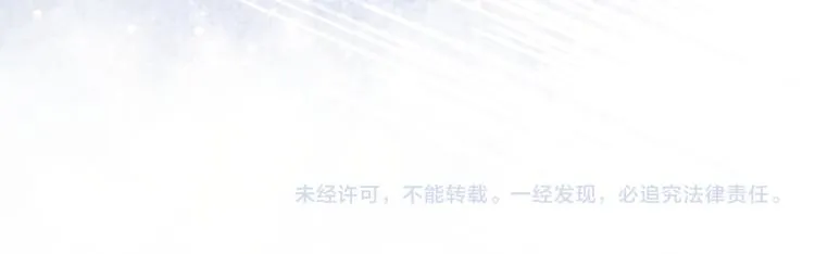 第48话 送给子期的竹蜻蜓 第89页