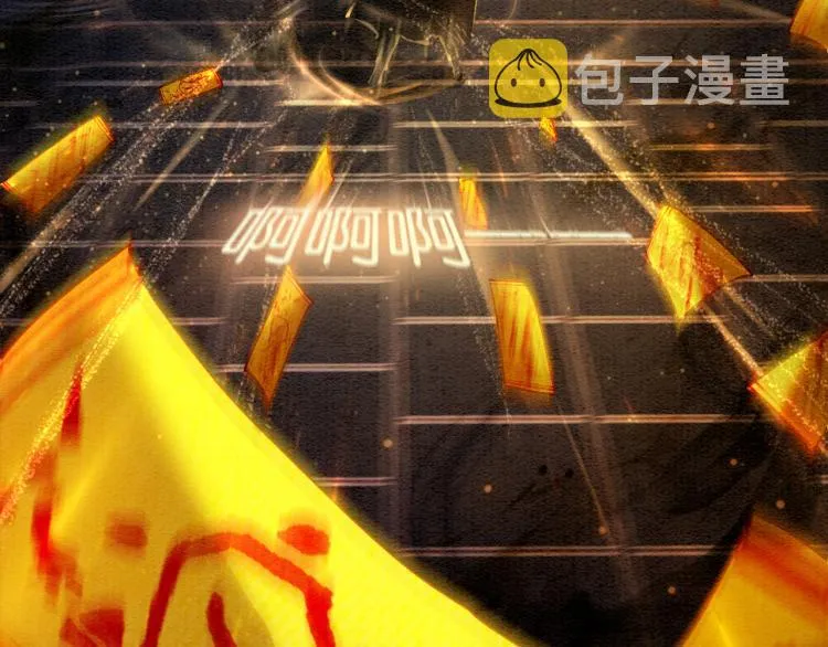 第49话 傲娇吃醋黑莲花 第3页