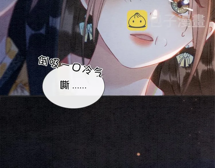 第49话 傲娇吃醋黑莲花 第18页