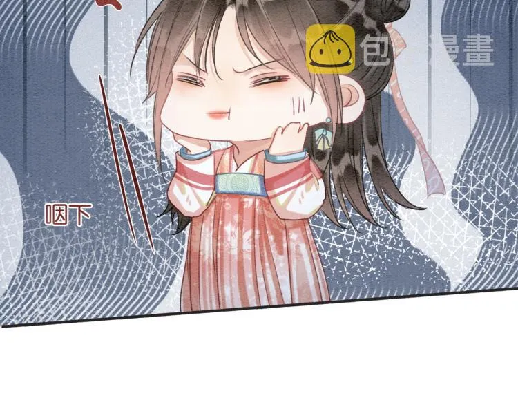 第49话 傲娇吃醋黑莲花 第24页