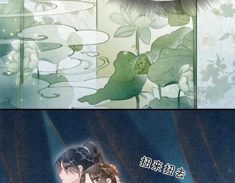 第49话 傲娇吃醋黑莲花 第31页